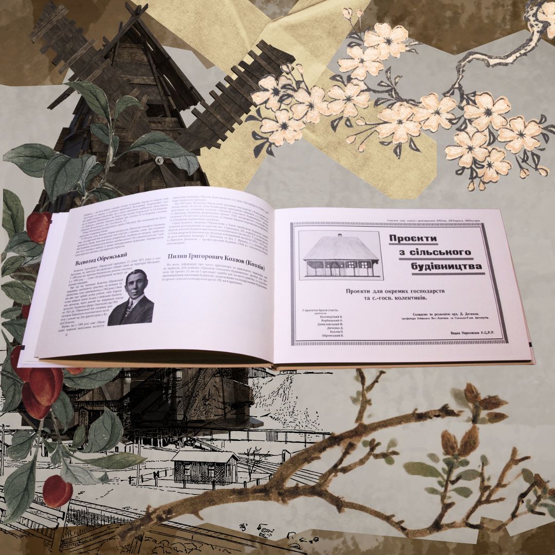 «Проєкти з сільського будівництва» - Зображення 6