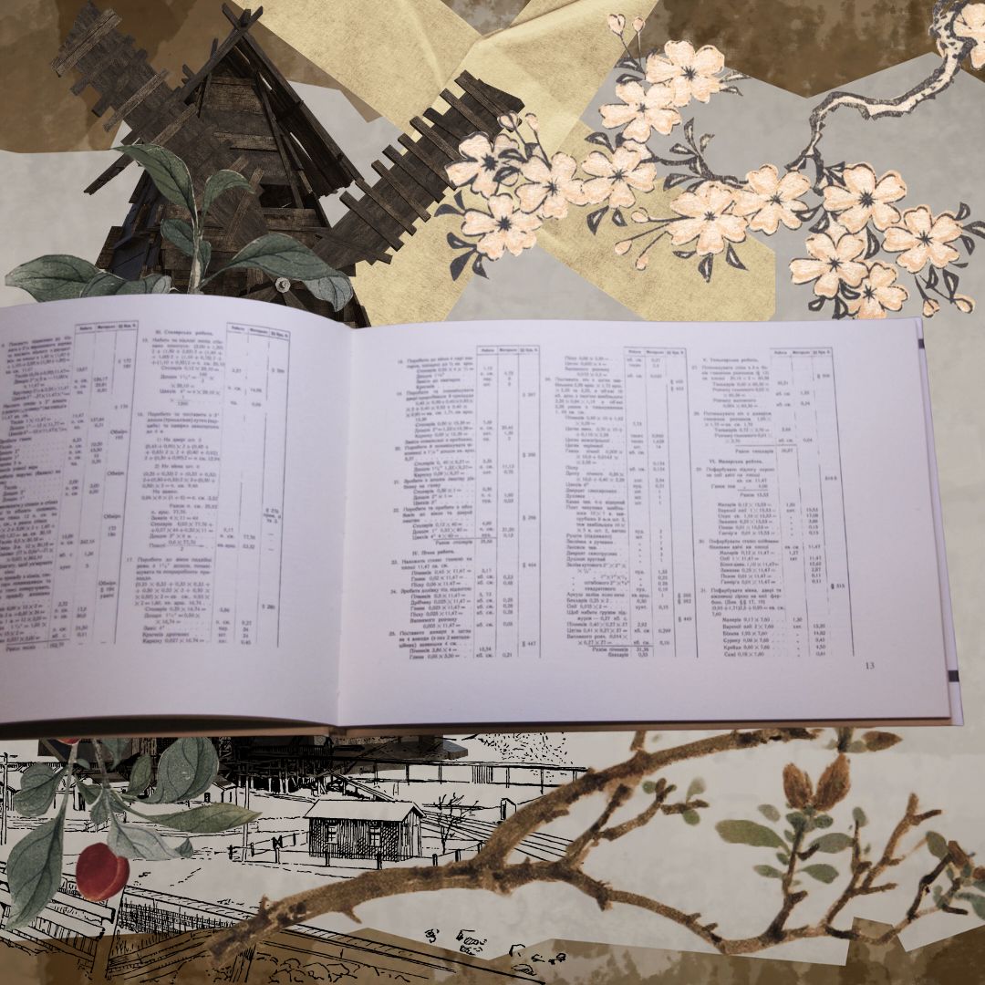 «Проєкти з сільського будівництва» - Зображення 3