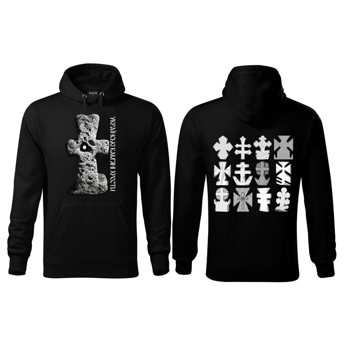 Худі (реглан) «Козацькі кам’яні хрести»