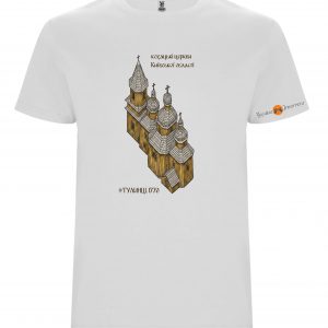 Футболка «Тулинці» (біла)